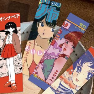marque pages héroïnes manga rétro par 30