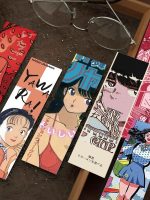 marque pages manga rétro pack de 30