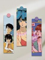 set de marque pages manga rétro